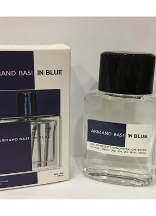 Міні-тестер duty free 60 ml armand basi in blue, арманд басі ін блу