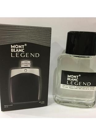 Мини-тестер duty free 60 ml montblanc legend, монт бланк легенд