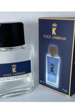 Міні-тестер duty free 60 ml dolce & gabbana k by, дольче габбана к