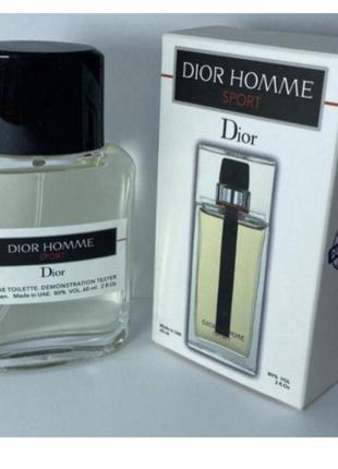 Мини-тестер duty free 60 ml dior homme sport, кристиан диор хом спорт