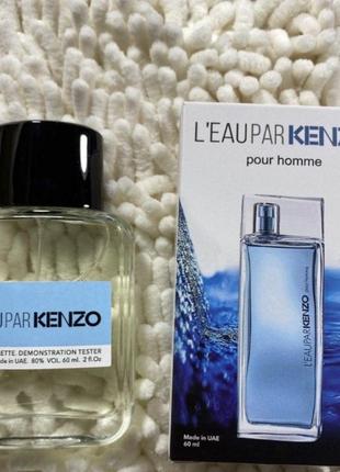 Мини - тестер duty free 60 ml kenzo l'eau kenzo pour homme , кензо ле пар пур хом1 фото