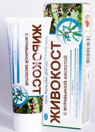 Гель-бальзам для ніг “живокіст” з мурашиною кислотою