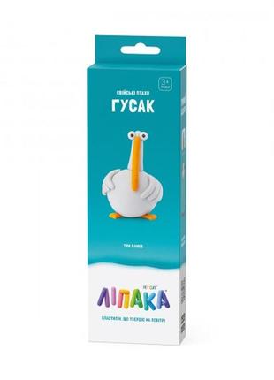 Набір пластиліну, що самостійно твердіє, ліпака – свійські птахи: гусак