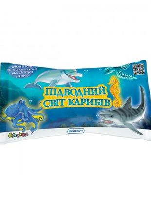 Стретч-іграшка у вигляді тварини – підводний світ карибів