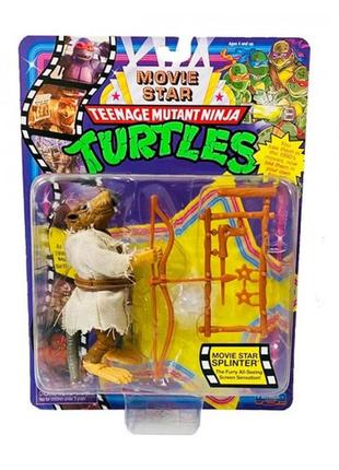 Фігурка серії movie star 1992 - сплінтер