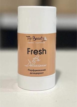 Парфумований  сухий дезодорант  з пробіотиком