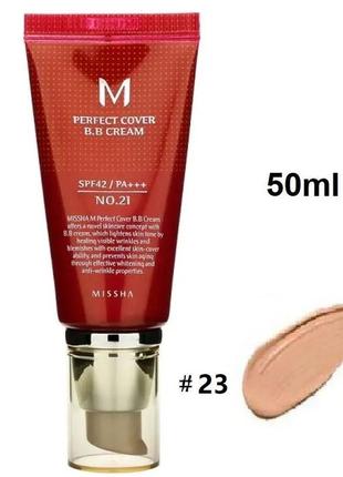 Missha m perfect cover bb cream spf42/pa++ bb крем с идеальным покрытием №23 50мл