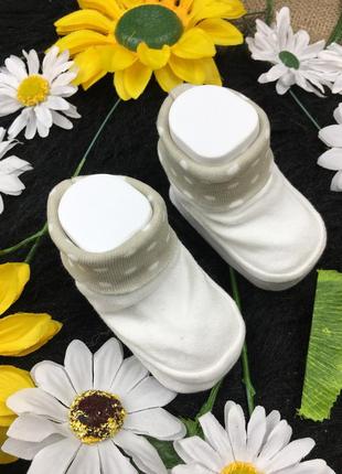 Белые пинетки