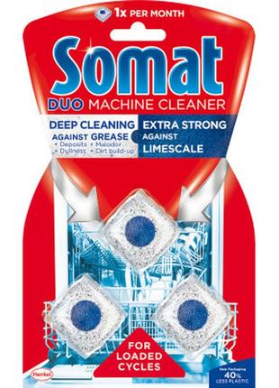 Очисник для посудомийних машин somat machine cleaner 60 г (9000100999786)