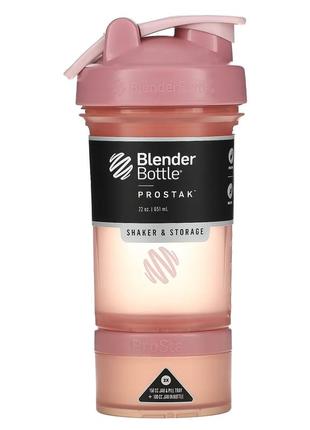 Шейкер спортивний blenderbottle prostak 22oz/650ml с 2-мя контейнерами rose_pink