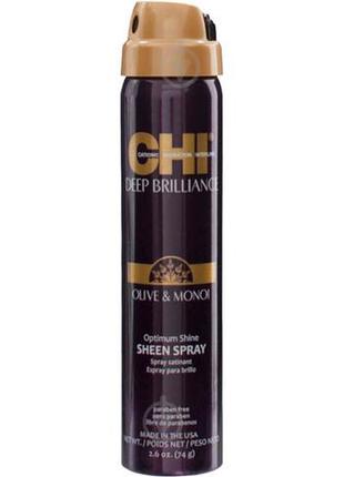 Cпрей для волосся для блиску chi brilliance sheen spray 150g