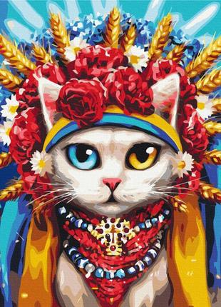 Картина по номерам українська тематика кішка українка ©марианна пащук патириотичная картина melmil1 фото