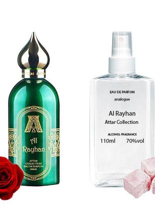 Attar collection al rayhan (аттар коллекшн аль райхан) 110 мл - унисекс духи (парфюмированная вода)