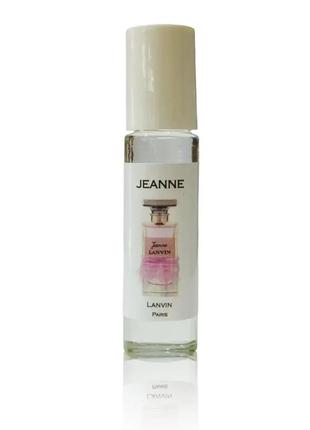 Lanvin jeanne (ланвін жанне) 10 мл — жіночі парфуми (олійні парфуми)