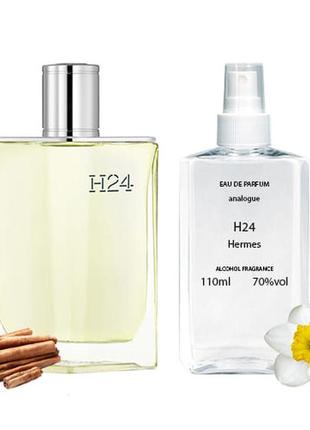 Hermes h24 (гермес г24) 110 мл - мужские духи (парфюмированная вода)