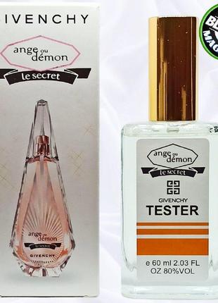 Ange ou demon le secret - женские духи (парфюмированная вода) тестер (превосходное качество)1 фото