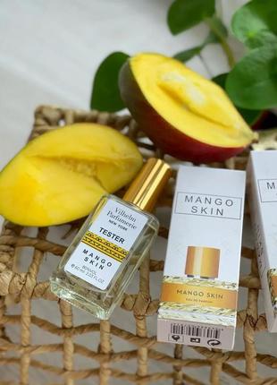 Vilhelm parfumerie mango skin (манго скін) 60 мл — унісекс парфуми (парфумована вода) тестер