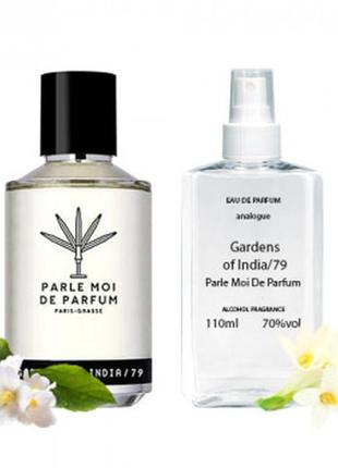 Parle moi de parfum gardens of india (гарденс оф индия) 110 мл - унисекс духи (парфюмированная вода)