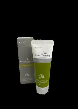 Корейська пінка для вмивання з муцином равлика від запалень і пришів 3w clinic snail оригінал