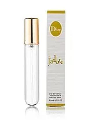 Christian dior jadore (кристиан диор жадор) 20 мл – женские духи (парфюмированная вода) пробник