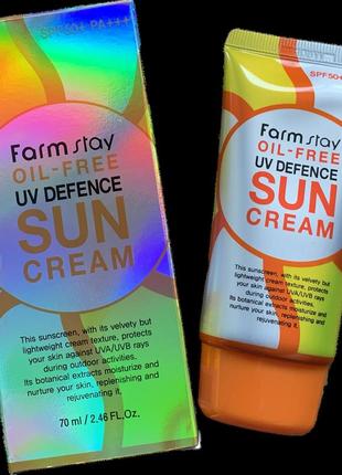 Farmstay oil-free uv defence sun cream корейський cонцезахисний крем з spf50+ pа+++ оригінал1 фото