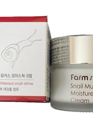 Крем корейський від зморшок зволожуючий зі слизом равлика farmstay snail mucus moisture cream