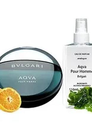 Bvlgari aqva pour homme (аква пур хом) пробник 5 мл — чоловічі парфуми