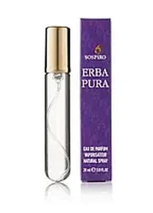 Sospiro perfumes erba pura (соспиро эрба пура) 20 мл – женские духи (парфюмированная вода) пробник