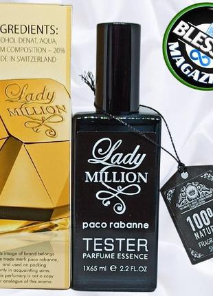 Paco rabanne lady million (пако рабан леди миллион) - женские духи (парфюмированная вода)тестер 65мл швейцария