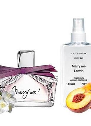 Lanvin marry me (ланвін мері ме) 110 мл - жіночі духи (парфюмована вода)