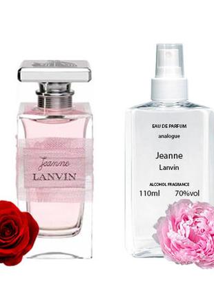 Lanvin jeanne (ланвин жаннэ) 110 мл - женские духи (парфюмированная вода)