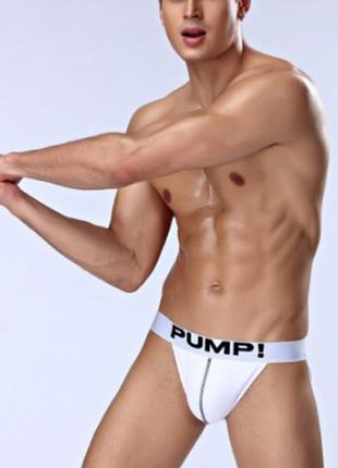 Джоки белого цвета pump 2