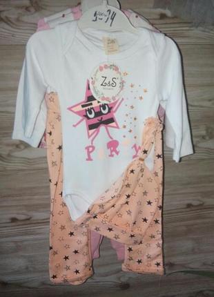 Комплект костюм для малышей