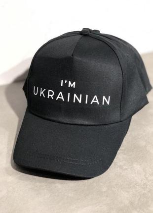 Стильная летняя патриотическая кепка i'm ukrainian