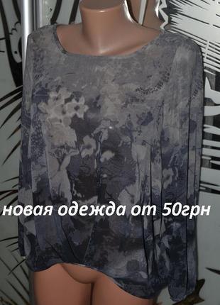 Блузка
