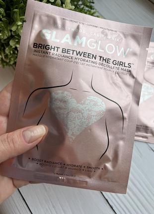 Glamglow bright between the girls instant radiance hydrating décolleté mask 🍈🍈 маска для зони декольте ☺️