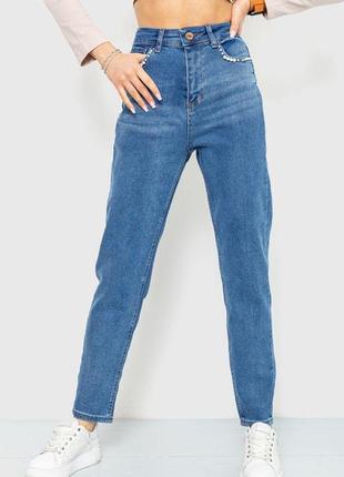 Якісні жіночі джинси однотонні сезон демісезон колір синій розмір 29 fg_00081