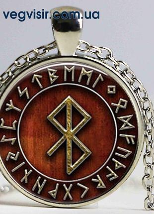 Кулон в виде руны викинга подвеска с символикой викингов vikings амулет