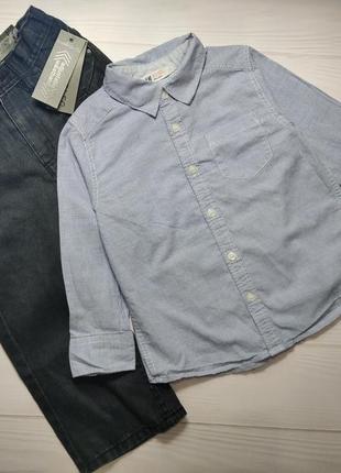 Рубашка джинсы моднявый набор для мальчика 3-4 года1 фото