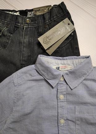 Рубашка джинсы моднявый набор для мальчика 3-4 года2 фото
