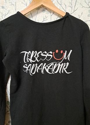 Туніка 2