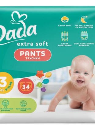 Подгузник dada extra soft 3 midi (6-11 кг) 34 шт (4820174980672)