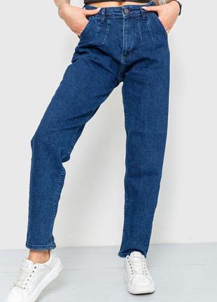 Красиві жіночі джинси однотонні сезон демісезон колір темно-синій розмір 25 fg_00109