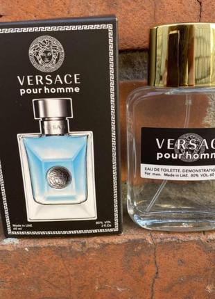 Міні-тестер duty free 60 ml versace pour homme, версаче пур хом