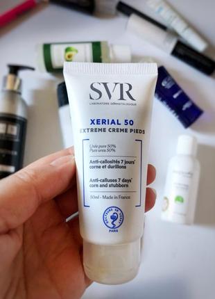 Інтенсивний крем проти мозолів svr xérial 50