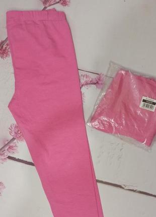 Бріджи, велосипедки