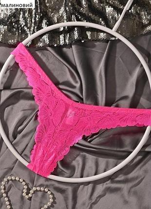 Трусики-бікіні