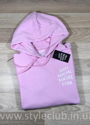 Толстовка розовая anti social social club pink | худи assc | кенгуру ассц