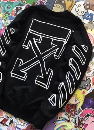 Свитшот off white 3d black • все размеры • оригинальный принт • топ бирки xs