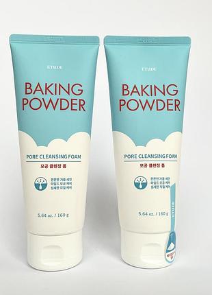 Пінка для очищення пір etude house2 фото